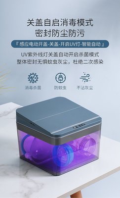 智能家用消毒盒 手機消毒器UV紫外線消毒殺菌 口罩 消毒箱