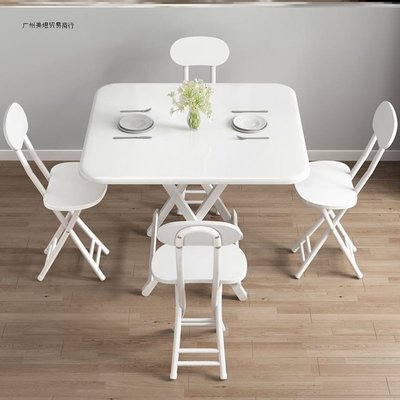【熱賣精選】白色椅子現代矮桌吃飯長方形折疊茶幾餐桌兩用餐桌椅麻將桌座椅批