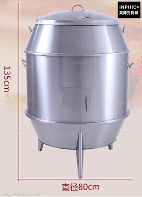 INPHIC-不鏽鋼烤鴨爐不鏽鋼炭火 木炭烤鴨爐 燒烤爐_S3057B