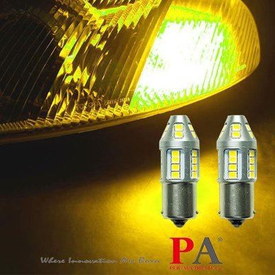 【PA LED】24V 特調光色 1156 單芯 30晶 2835 SMD LED 黃金光 黃光 方向燈 維大力光色