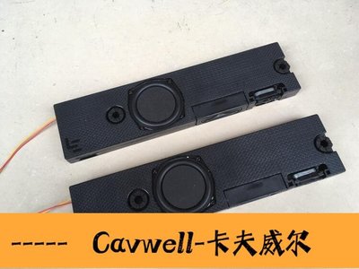Cavwell-無源音箱 拆機喇叭汽車音響家用超薄音箱, 高低音兩分頻電視音箱車精選-可開統編