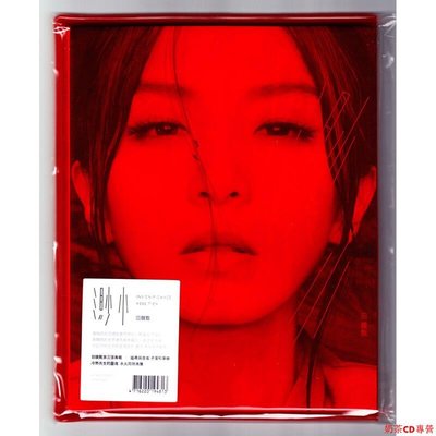 現貨 原裝正版 Hebe田馥甄 渺小 2013新專輯 CD唱片+歌詞寫真本