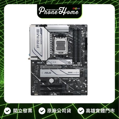 高雄 光華 ASUS 華碩 PRIME X670-P WIFI-CSM 電競主機板