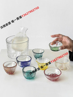 日式彩色琉璃杯清酒杯果酒杯清酒壺托盤酒具套裝家用玻璃杯小酒杯-沐雨家居