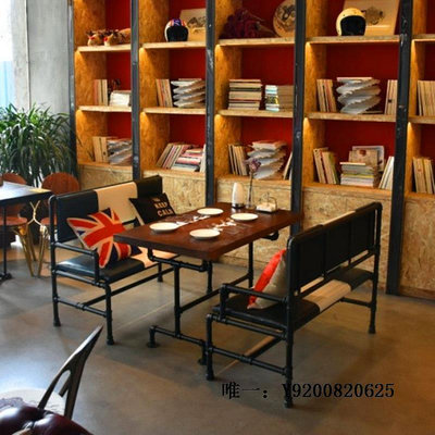 桃子家居工業風桌椅帶扶手酒吧餐桌椅水管小酒館咖啡廳沙發商用飲料店餐廳