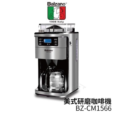 義大利Balzano 美式研磨咖啡機 BZ-CM1566