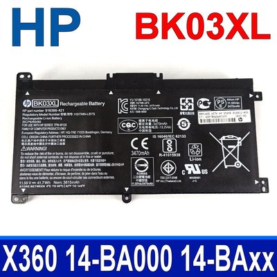 HP BK03XL 3芯 原廠電池 HSTNN-UB7G 14-BAxx Pavilion X360 14-BA000