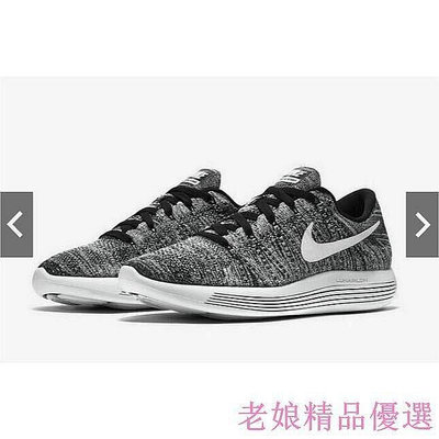 {全新現貨}NIKE LUNAREPIC LOW FLYKNIT 編織 登月 雪花系列 慢跑鞋 男鞋 女鞋 跑步鞋