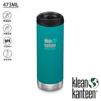 【Klean Kanteen】TKWide 寬口不鏽鋼保溫瓶 473ml 搭配咖啡蓋『翠湖綠』K16TKWPCC