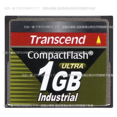 【熱賣下殺價】Transcend創見 CF 1G 工業級CF卡1GB 工控數控機床用卡TS1GCF100I