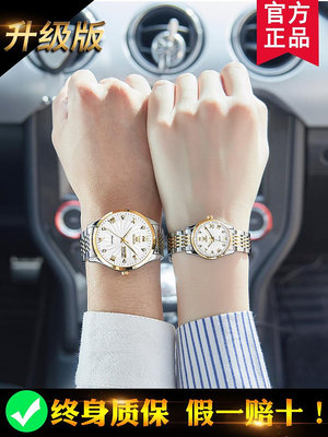 女生手錶 男士手錶 正品牌瑞士認證新款1314情侶手錶機械錶男女士對錶情侶錶一對防水