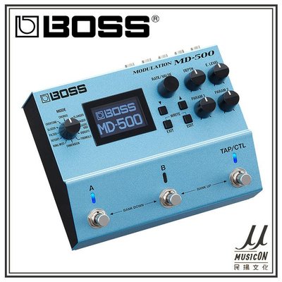 【民揚樂器】效果器 BOSS MD500 Modulation 怪獸級調變效果器