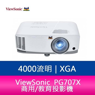 【新北中和】ViewSonic PG707X 4000流明 XGA 商用/教育投影機 公司貨 原廠保固3年