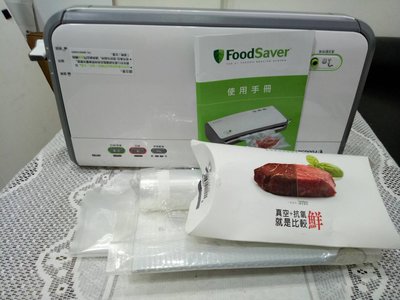 全新美國真空包裝機Foodsaver真空保鮮機器（FM2110P）
