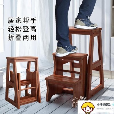 加厚加高二步摺疊實木梯凳三步家用室內多功能登高梯子凳樓梯椅子
