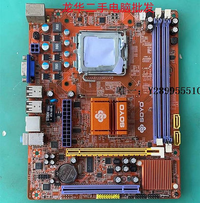 主機板SOYO 梅捷 SY-I5G41-L DDR3電腦 775針主板 集成臺式機 IDE口 PCI電腦主板