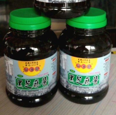 (麻油龍) 騰龍製油工廠 超濃香黑芝麻醬 600公克 200元 。