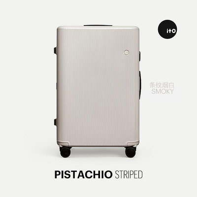 現貨：ITO PISTACHIO STRIPED 大容量 28英寸行李箱旅行箱萬向輪拉桿箱