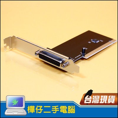 【樺仔3C】 新品 LPT 印表機 平行埠 LPT1 DB25 擴充卡 介面卡 PCI 介面 支援XP 等系統