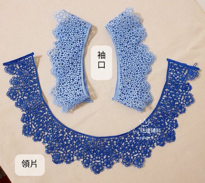 1個 iAsa愛莎手作✂藍色系鏤空半圓領假領蕾絲DIY手工輔料服裝上衣裙子裝飾衣領袖口