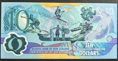 【世界收藏】紐西蘭千禧年10元紀念塑膠鈔(已售出)