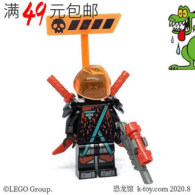 創客優品 【上新】LEGO樂高 幻影忍者人仔 njo566 數碼病毒兵 71708 71710 71712 LG457
