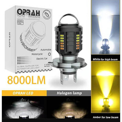 【】1個 Oprah 摩托車燈 T19 P15D H4機車大燈 透鏡 H6 BA20D 直上型 LED 魚眼燈 高亮