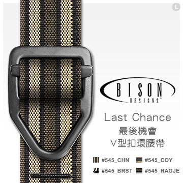 【IUHT】BISON DESIGNS™ Last Chance™ 最後機會V型扣環腰帶 #545