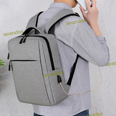 雙肩包男大容量旅行背包時尚中大學生休閒書包商務電腦背包