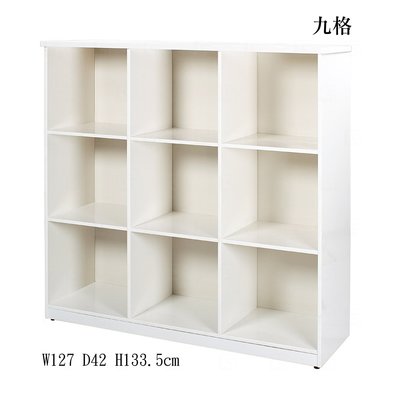 【在地人傢俱】20 環保塑鋼系列-白色開放式4.2尺九格/9格置物櫃/收納櫃/書櫃 GT191-05