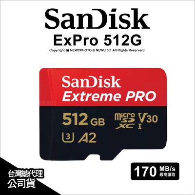 【薪創忠孝新生】SanDisk Extreme Pro Micro SDXC 512G 170/90M 記憶卡 公司貨