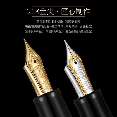 鋼筆日本Sailor寫樂魚雷大型21K金尖鋼筆平頂天冠雙色金~特價家用雜貨