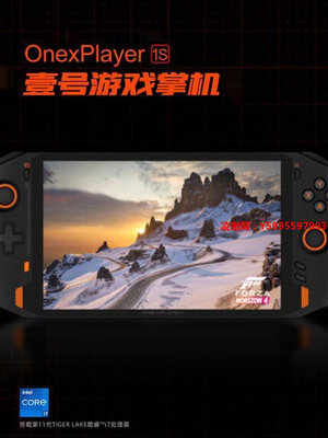 凌瑯閣-壹號本OnexPlayer壹號游戲機Win11系統掌上游戲機8.4英寸平板