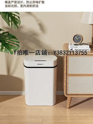 智能垃圾桶 志高小米白藍光全自動智能感應垃圾桶家用客廳臥室品牌網紅收納桶