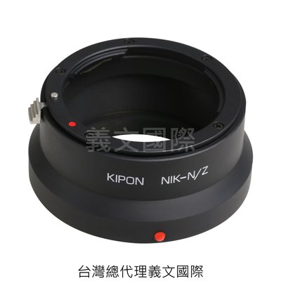 Kipon轉接環專賣店:NIKON-NIK Z(NIKON|尼康|Z6|Z7)