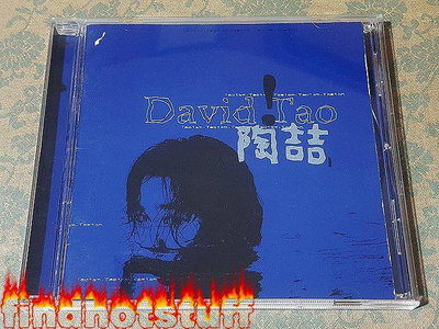 發現燒貨-正版CD-陶喆(陶吉吉)-首張專輯．愛很簡單(1997)