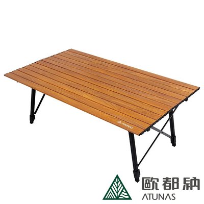 (登山屋)ATUNAS歐都納仿木紋無段式可調鋁合金蛋捲桌90*53cm(A2CDCC06木紋貼皮/露營//蛋捲桌