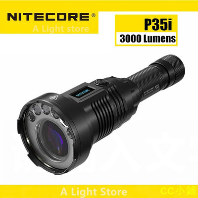 CC小鋪Nitecore P35i 手電筒遠距離手電筒可充電手電筒射燈泛光燈手電筒