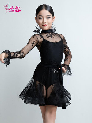 薇妮拉丁舞裙新款長袖蕾絲女童舞蹈服演出服裝少兒專業練功服連身