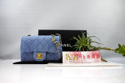 ☆優買二手精品名牌店☆ CHANEL AS1786 17 MINI COCO 單寧牛仔丹寧布金鍊金球 方胖方胖子斜背包肩背包口蓋包 全新