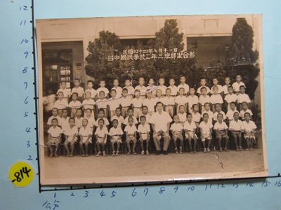 民國44年,台中國小,古董黑白,照片,相片