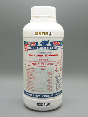 【居家百科】氫氧化鉀 試藥 - 500克 KOH 試藥一級 試藥級