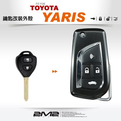 【2M2】TOYOTA YARIS 2代 2.5代 豐田汽車 原廠 桃型直版遙控 晶片鑰匙 改裝升級 折疊鑰匙外殼