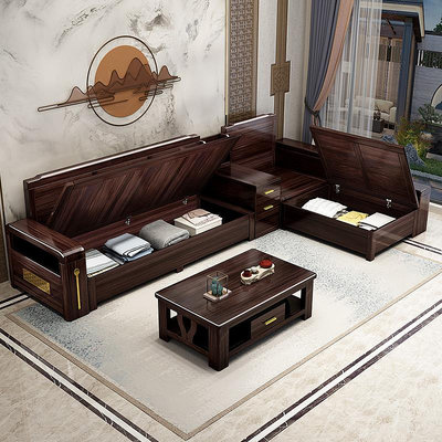 現貨新中式紫金檀木全實木沙發組合冬夏兩用儲物現代大小戶型客廳家具