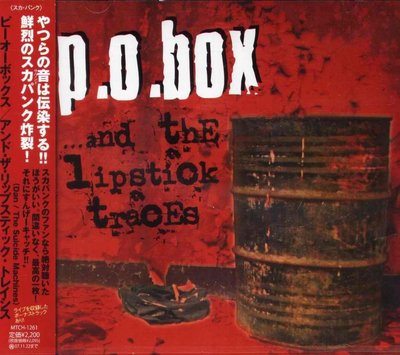 K - P.O. BOX - And The Lipstick traces - 日版 - NEW