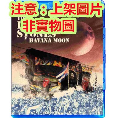 DVD演唱會 滾石樂隊 The Rolling Stones Havana Moon 高清修復收藏版