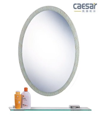 【水電大聯盟 】 凱撒衛浴 M701 化妝鏡 防霧鏡 衛浴鏡 防霧化妝鏡