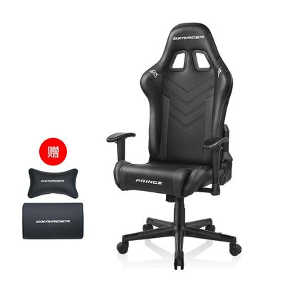 免運 迪銳克斯DXRacer[高性價比]電競椅家用舒適游戲競技椅升降電腦椅 自行安裝