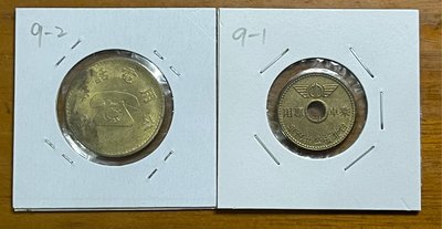六零~七零年代兩枚公用電話專用幣及台北市自強公車專用幣均為AU~UNC好品項