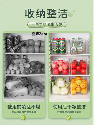 新品冰箱收納盒整理神器水果蔬菜保鮮盒子食品級專用抽屜式籃子冷藏裝